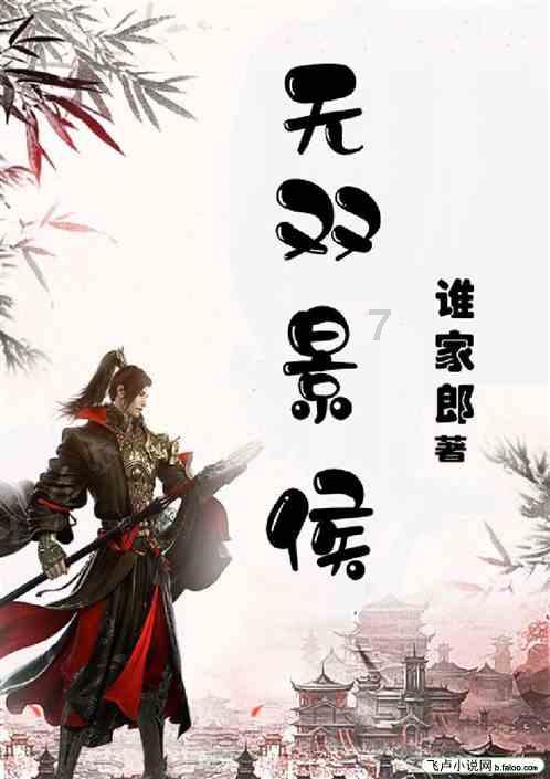 入睡困难怎么办？游戏画面
