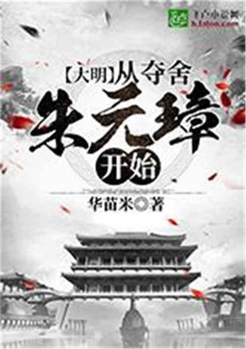 乒乓球的挑战大赛