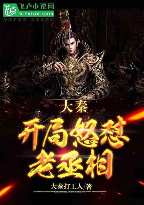 玩具战斗机大战