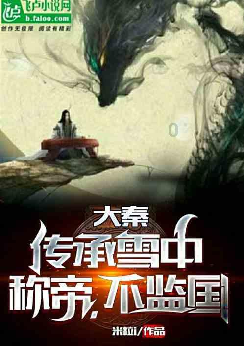 古埃及来找茬