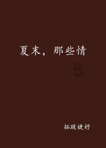 大炮篮球3选关版