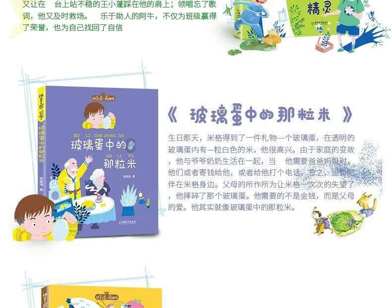 三亚一流动摊贩卖水果缺斤短两?官方通报来了
