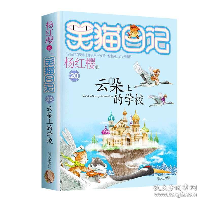 重返战场
