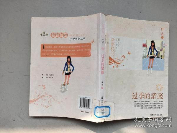 绿军双探花啥时候才能真正打出冠军实力？关键时刻总是差一口气