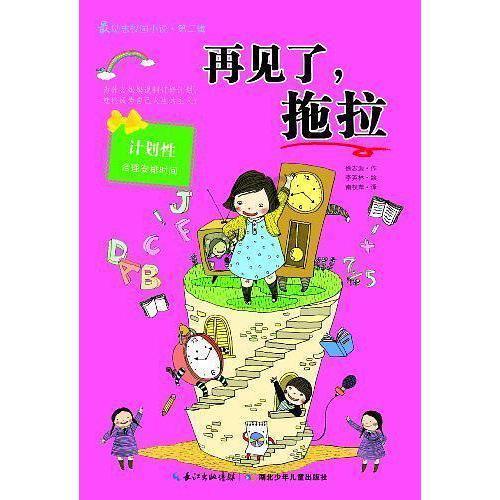 吸血鬼的谜语