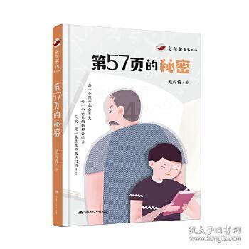 天天三国