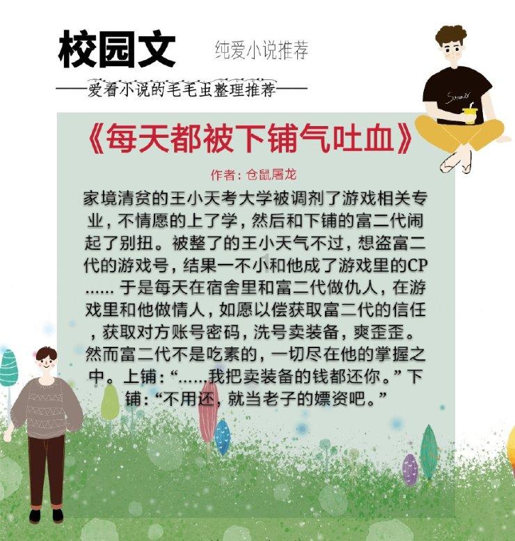 男孩吃鸡腿