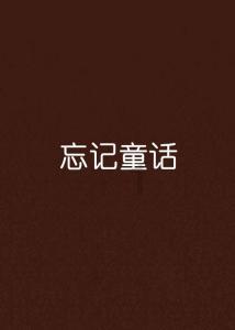 蓝帆医疗子公司蓝帆柏盛拟引入战投融资
